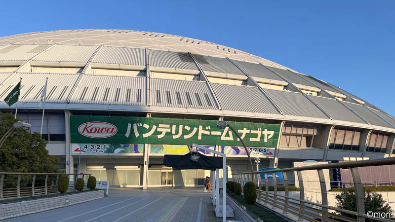 バンテリンドームナゴヤ